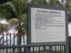 �o�i�O���������f